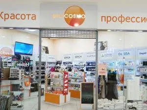 г. Брянск, ТРЦ "Аэропарк"