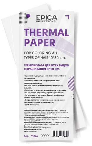 91274_Термобумага-10х30.jpg