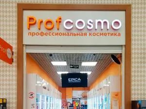 г. Самара, ТК "Амбар"