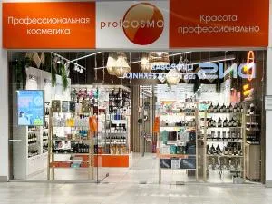 г. Набережные Челны, ТЦ "Эссен"