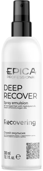 91284_Deep-Recover_Spray-Emulsion_300.png