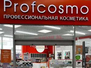 г. Казань ТЦ "Лента"
