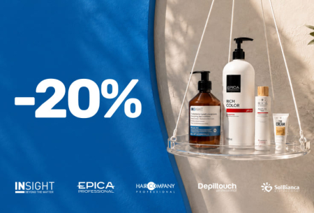 Скидка 20%