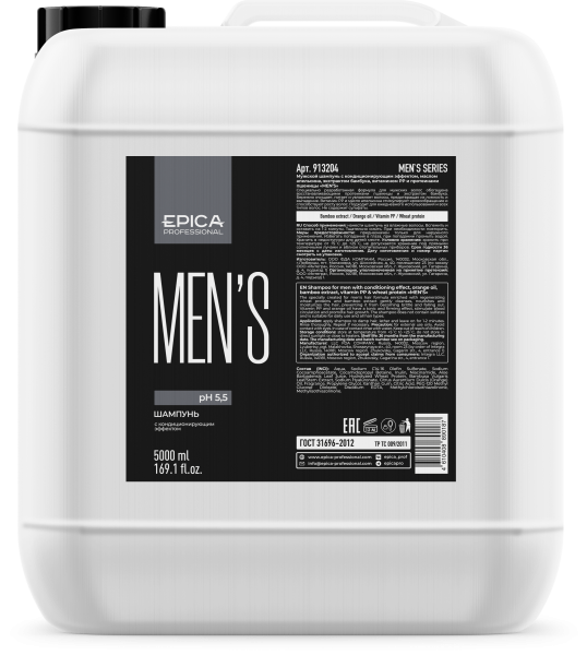 913204_Mens_shampoo_5000.png