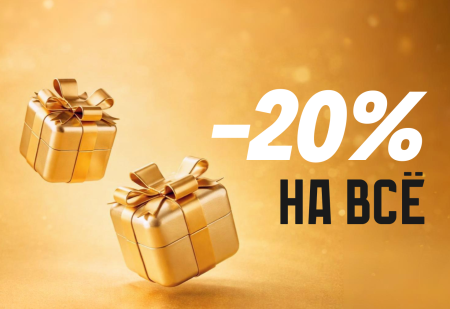 Не пропусти Не пропусти