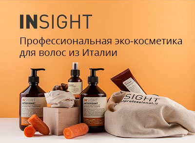 Insight