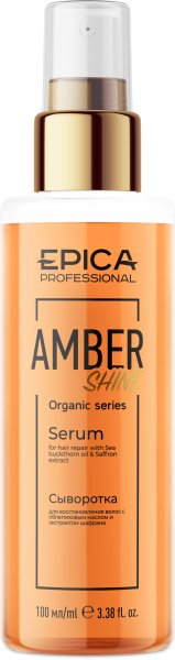 91392_Amber_Shine_serum_100.png