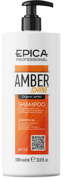 91315_Amber_Shine_sh_1000.png