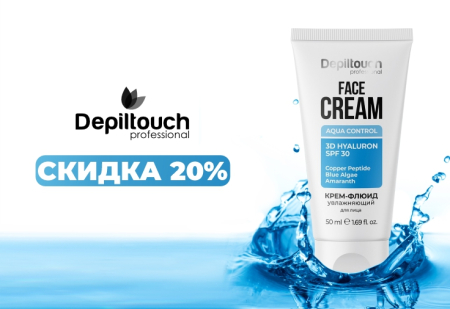 Скидка 20% на кремы для лица от Depiltouch Professional