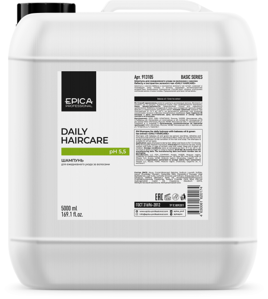 913105_Daily_Haircare_Shampoo_5000.png
