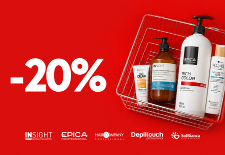 Скидка 20%