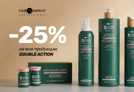 Скидка 25% на всю продукцию DOUBLE ACTION