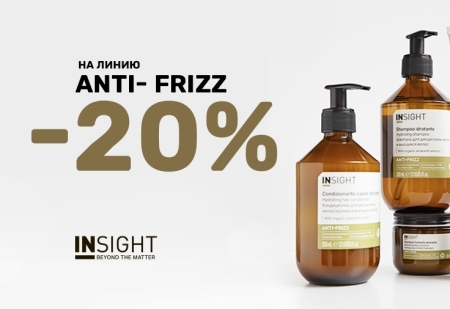 Скидка -20% на линию для дисциплины непослушных и вьющихся волос ANTI-FRIZZ 