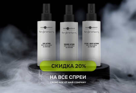 Скидка 20% на все спреи Crono Age от Hair Company
