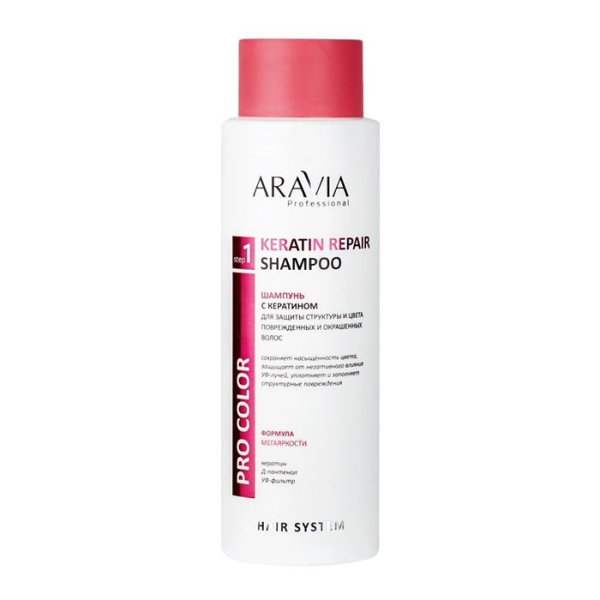 Шампунь с кератином для защиты структуры и цвета поврежденных и окрашенных волос Keratin Repair Shampoo, 400 мл