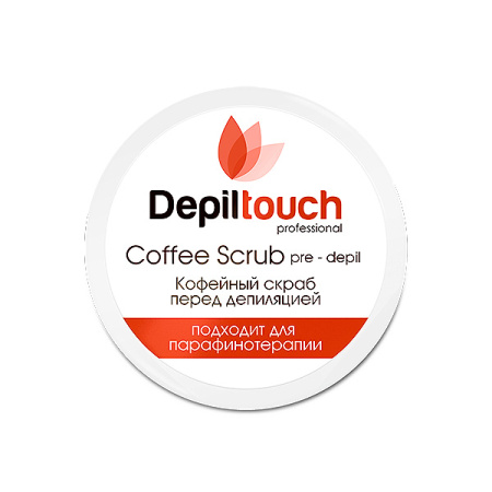 Kofejnyj_skrab_pered_depilyaciej_s_kofeinom_DEPILTOUCH_250_ml_87751.jpg
