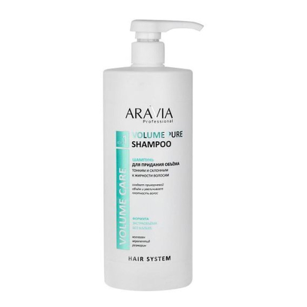 Шампунь для придания объёма тонким и склонным к жирности волосам Volume Pure Shampoo, 1000 мл