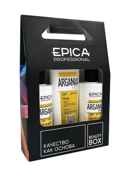 Argania Rise Side.jpg