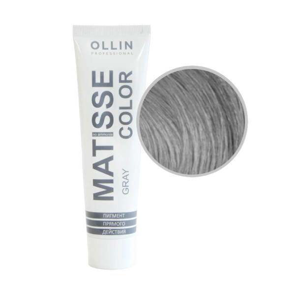 Пигмент прямого действия Matisse Colour серый, 100 мл