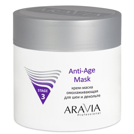 aravia_62325.jpg