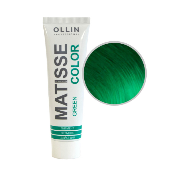 Пигмент прямого действия Matisse Colour зелёный, 100 мл