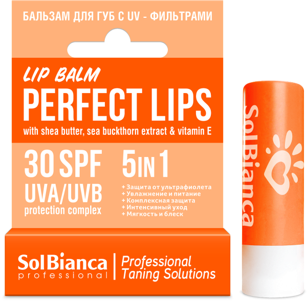Бальзам для губ Perfect Lips с UV-фильтрами 5 в 1, SPF 30