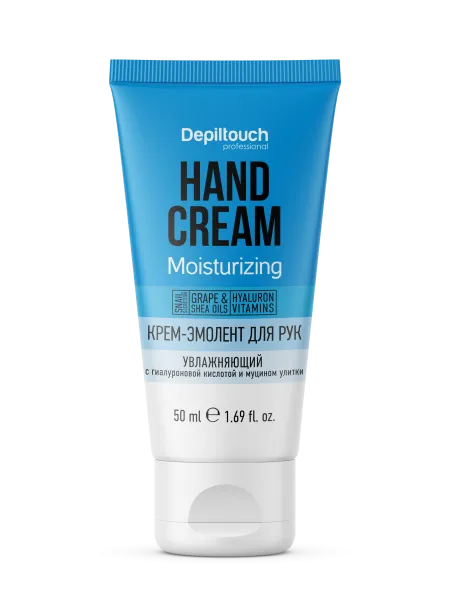 87028 Крем увлажняющий для рук (нов).png