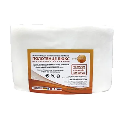 Полотенце люкс 45*90 спанлейс с мишками, 60 г/квм 50 шт/пачка