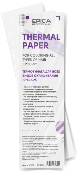 91275_Термобумага-10х50.jpg