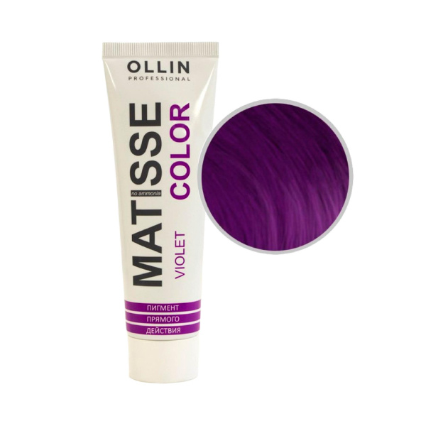 Пигмент прямого действия Matisse Colour фиолетовый, 100 мл